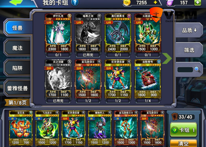 Hướng dẫn nhận acc Yugi H5 miễn phí